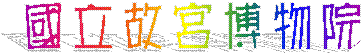 ߬Gcժ|