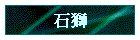 ۷