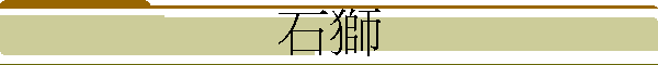 ۷