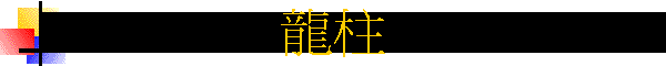 sW