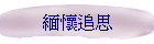 qhl